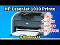 How to Download \u0026 Install HP LaserJet 1010 Printer on Windows 10 OS Hindi