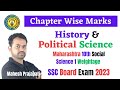 Chapter wise Marks of History \u0026 Political Science | Maharashtra 10th Weightage | Mahesh Prajapati