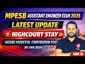 MPESB AE Exam 2025 Update | Indore Municipal Corporation Posts Par High Court Stay!#MPESB #mpesb