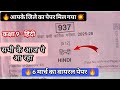 6 मार्च का वायरल पेपर कक्षा 9 हिंदी वार्षिक परीक्षा 2026 ll class 9th Hindi varshik pariksha 2026
