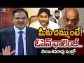 TV5 Sambasiva Rao Intro of Top Story Debate | YSRCP | JANASENA | Pawan Kalyan | YS Jagan | TV5 News