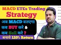 MACD ETFs Trading Strategy!MACD Indicators For Beginners!ETFs Swing Trading Strategy!120%Return
