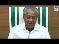 രോഗസാധ്യത ഒഴിയുന്നില്ല; മേയ് 3 വരെ ഗ്രീന്‍ സോണ്‍ ഇല്ല; മുഖ്യമന്ത്രി പറഞ്ഞത് ​ | Pinarayi Vijayan | P