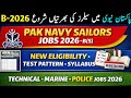 PAK NAVY Sailors Jobs 2026-B(S) | New Eligibility, Syllabus \u0026 Test Pattern 2026 | pak navy jobs 2026