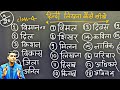 हिंदी लिखना कैसे सीखें l Hindi Likhna kaise sikhe l hindi writing practice l हिंदी इमला सीखें
