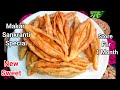 Delicious Makar Sankranti Special Sweet |Crispy And Juicy Flour Pitha Recipe