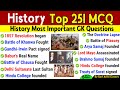 History Top 251 MCQ | History Marathon Class | History Gk | History important Questions | all ssc gk