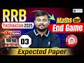 🚂 RRB Technician 2025 | Maths Expected Paper-3🔥 Maths End Game with Tricks 💯 Sahil Sir