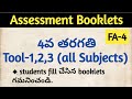 FA-4 exams(2025-26)--4th class--Tool-1,2,3--All subjects--Student filled booklet