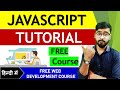 JavaScript Tutorial for Beginners | JavaScript Free Course | by Rahul Chaudhary