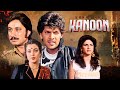 Kahan Hai Kanoon Full Movie | Aditya Pancholi, Mandakini, Shakti Kapoor | Blockbuster Action Movie