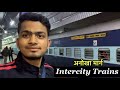 *Unexplored Intercity Train Of Indian Railway | Bhind - Ratlam Express