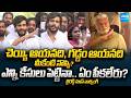 Byreddy Siddharth Reddy STRONG COUNTER to Home Minister Anitha | Ambati Rambabu Arrest | Sakshi TV
