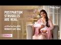 This Women’s Day 2026: Prega News on Postpartum Depression \u0026 Motherhood | #SheCanCarryBoth | Hindi