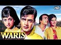 Waaris (1969)  Full Movie 4K - Classic Hindi Movie | Jeetendra, Hema Malini | Family Drama