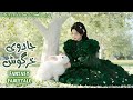 The Magical Rabbit 💔 | Urdu Stories | Hindi fairy tales #fairytalesstory #urdufairytales
