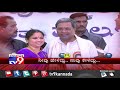 Neevu Heliddu Naavu Keliddu: People's Craze on Politicians | Women Kissed Siddaramaiah on Stage
