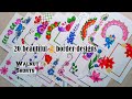 20 BEAUTIFUL BORDER DESIGNS/PROJECT WORK DESIGNS/A4 SHEET/FILE/FRONT PAGE DESIGN FOR SCHOOL PROJECTS