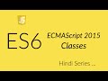 Javascript ES6 - Classes in Hindi