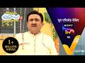 NEW! Taarak Mehta Ka Ooltah Chashmah | Ep 4669 | 27 Mar 2026 | Teaser