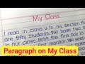 Paragraph on My Class ||  My Class essay ||