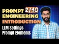 Part 2/10 LLM Settings | Prompt Engineering Course in Telugu | Vamsi Bhavani