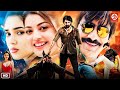 New Released Hindi Dubbed Love Story Action Movie | Ravi Teja, Kajal Aggarwal | South Indian Movie