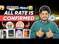 iPhone 17 Price In Flipkart Republic Day Sale 2026 | iPhone 15 \u0026 iPhone 17 Pro Price in Republic Day