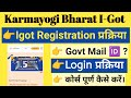 Igot Karmayogi Registration Kaise Kare | Igot Karmaygoi Certificate Download | Igot Karmayogi | igot