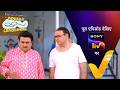 NEW! Taarak Mehta Ka Ooltah Chashmah | Ep 4645 | 27 Feb 2026 | Teaser
