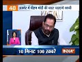 News 100 | 19th March, 2018