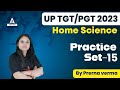 UP TGT PGT Home Science Classes 2023 | Home Science Practice  Questions Set 15 I  By  Prerna Ma'am