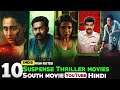 Top 10 suspense thriller movies hindi dubbed| suspense movies south hindi