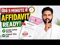 सिर्फ 5 मिनट में Affidavit Ready | Stamp Paper Online Kaise Banaye | Smart CSC Tools | New Update
