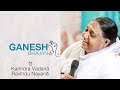 Karindra Vadana - Ganesh Bhajan - Amma, Sri Mata Amritanandamayi Devi