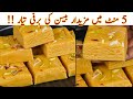 Winter special Besan barfi recipe | Besan ki burfi recipe | how to make besan barfi