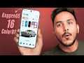 OxygenOS 16 is HERE - New Features You MUST See!