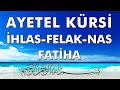 Ayetel Kürsi, İhlas, Felak, Nas, Fatiha (Her dinlediğinizde yoruma Amin yazın. 🤲)