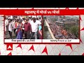 MVA Vs BJP : Maharashtra में शिंदे सरकार के खिलाफ MVA का मोर्चा | Maharashtra Karnataka Border