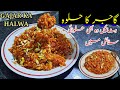 gajar ka halwa recipe simple | ghajar ka halwa with khoya \u0026 eggs | how to make the carrot halwa