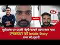 EP 1118: मूसेवाला पर पहली गोली चलाने वाला मारा गया, एनकाउंटर की INSIDE STORY | CRIME TAK