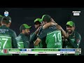 Highlights | 59 All-Out | Pakistan pacers crush Afghanistan