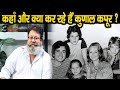 सुपरस्टार शशि कपूर का बेटा ये काम करने को है मजबूर | Kunal Kapoor