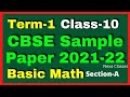 CBSE Class 10 Basic Math Sample Paper Solution|| CBSE Sample Paper 2021-22|| Basic Math Sample Paper
