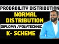 PROBABILITY DISTRIBUTION | NORMAL DISTRIBUTION | DIPLOMA | PRADEEP GIRI SIR