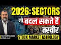 Which Sectors May Perform Well in 2026? Stock Market Astrology-Based Insights | Prashant Kapoor