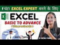 MS Excel Full Course for Beginners in Just 60 Minutes | Microsoft Excel Complete Tutorial | CTA