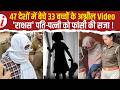 POCSO कोर्ट का ऐतिहासिक फैसला, डार्क वेब पर बच्चों के Video बेचने वाले इंजीनियर दंपति को फांसी!Banda