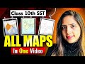 Class 10th SST | All Important Maps in 1 Video by Reema maam