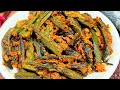 Once you try making achari bhindi this way, you will forget all other recipes. achari bhindi recipe
